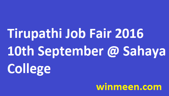 September Job Mela Tirupati Job Fair @ Sahaya College for Freshers/ Experienced (0 to 3 Years)