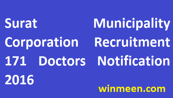 Surat Municipality Corporation Recruitment for 171 Vacancies Notification Apply2016