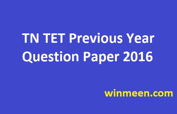 TN TET Previous Year Question Paper 2016