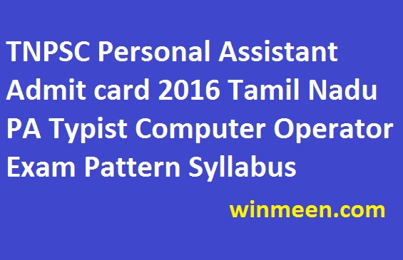 TNPSC Personal Assistant Admit card 2016 Tamil Nadu PA Typist Computer Operator Exam Pattern Syllabus