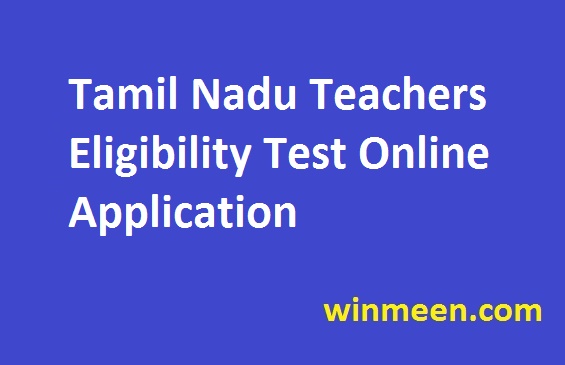 Tamil Nadu Teachers Eligibility Test Online Application