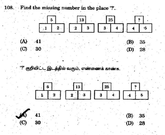 Tnpsc maths Logical Number Alphabetical Diagrammatic Sequences1