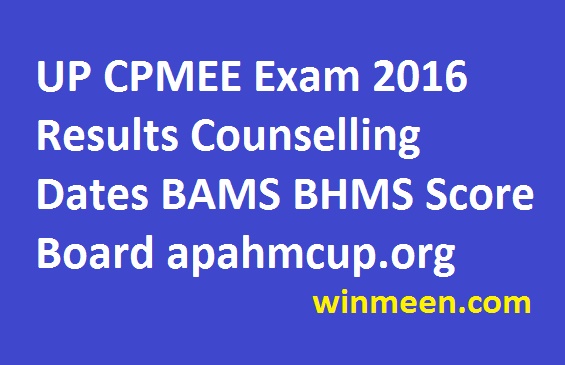 UP CPMEE Exam 2016 Results Counselling Dates BAMS BHMS Score Board apahmcup.org