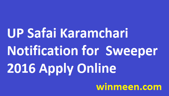 UP Safai Karamchari Notification for 40000 District Wise Sweeper Recruitment 2016 Apply Online 