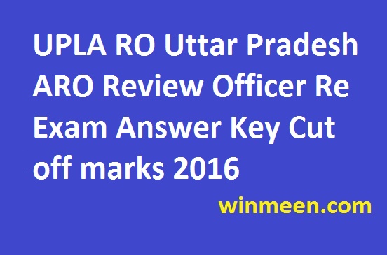 UPLA RO Uttar Pradesh ARO Review Officer Re Exam Answer Key Cut off marks 2016