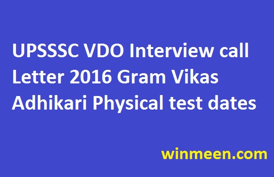 UPSSSC VDO Interview call Letter 2016 Gram Vikas Adhikari Physical test dates