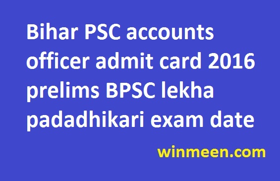 Bihar PSC accounts officer admit card 2016 prelims BPSC lekha padadhikari exam date