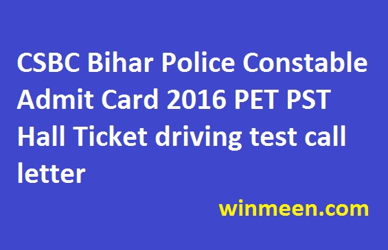 CSBC Bihar Police Constable Admit Card 2016 PET PST Hall Ticket driving test call letter CSBC Bihar Police Constable Admit Card 2016 PET PST Hall Ticket driving test call letter