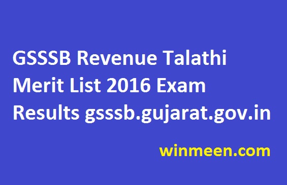 GSSSB Revenue Talathi Merit List 2016 Exam Results gsssb.gujarat.gov.in