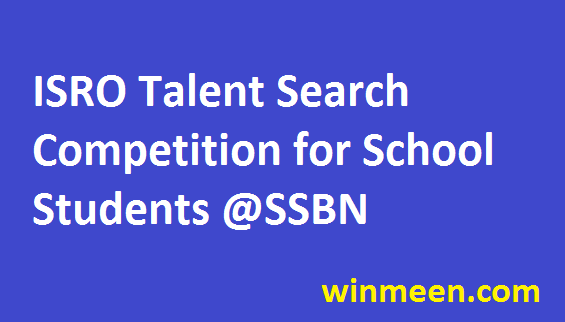 ISRO Talent Competition 2016 Scholarship Test Registration Process Online 