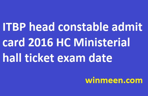 ITBP head constable admit card 2016 HC Ministerial hall ticket exam date