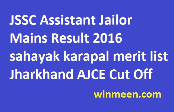 JSSC Assistant Jailor Mains Result 2016 sahayak karapal merit list Jharkhand AJCE Cut Off