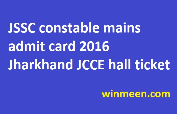 JSSC constable mains admit card 2016 Jharkhand JCCE hall ticket