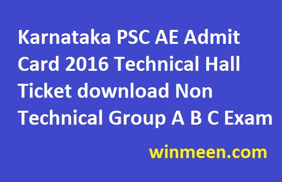 Karnataka PSC AE Admit Card 2016 Technical Hall Ticket download Non Technical Group A B C Exam 