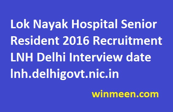 Lok Nayak Hospital Senior Resident 2016 Recruitment LNH Delhi Interview date lnh.delhigovt.nic.in