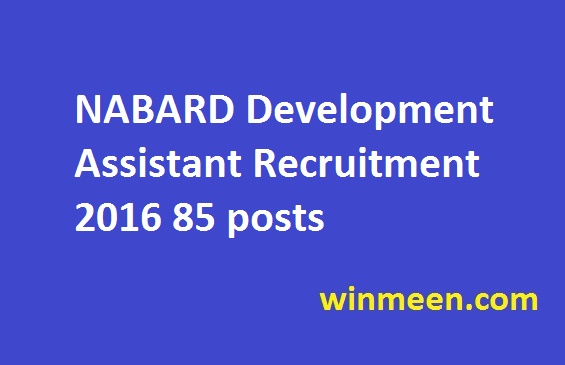 NABARD Development Assistant Recruitment 2016 85 posts