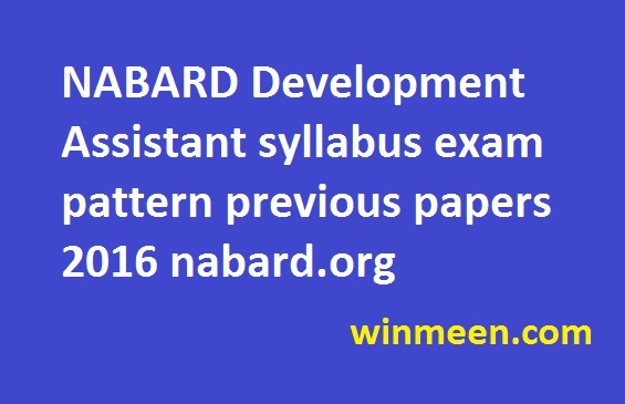 NABARD Development Assistant syllabus exam pattern previous papers 2016 nabard.org