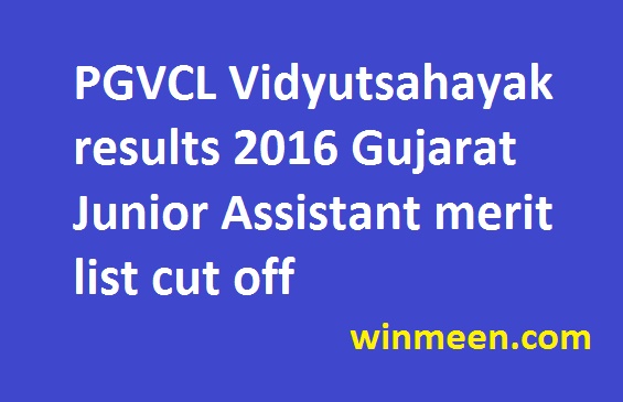 PGVCL Vidyutsahayak results 2016 Gujarat Junior Assistant merit list cut off