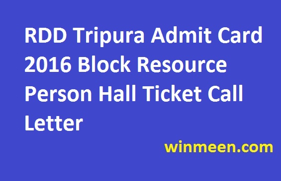 RDD Tripura Admit Card 2016 Block Resource Person Hall Ticket Call Letter
