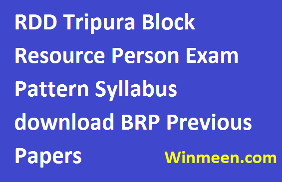 RDD Tripura Block Resource Person Exam Pattern Syllabus download BRP Previous Papers RDD Tripura Block Resource Person Exam Pattern Syllabus download BRP Previous Papers