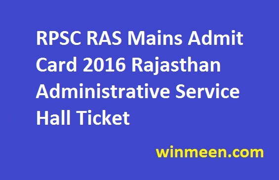 RPSC RAS Mains Admit Card 2016 Rajasthan Administrative Service Hall Ticket