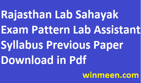 Rajasthan Lab Sahayak Exam Pattern Lab Assistant Syllabus Previous Paper Download in Pdf