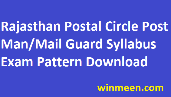 Rajasthan Postal Circle Syllabus 2016 Post Man/Mail guard Exam Pattern Previous paper Download 