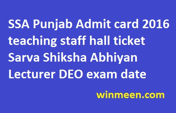 SSA Punjab Admit card 2016 teaching staff hall ticket Sarva Shiksha Abhiyan Lecturer DEO exam date
