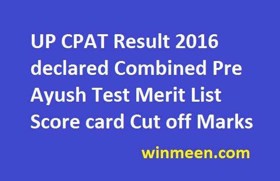 UP CPAT Result 2016 declared Combined Pre Ayush Test Merit List Score card Cut off Marks 