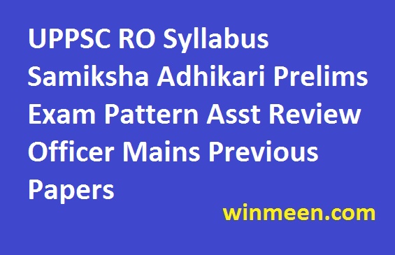 UPPSC RO Syllabus Samiksha Adhikari Prelims Exam Pattern Asst Review Officer Mains Previous Papers