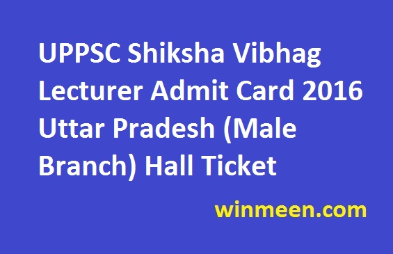 UPPSC Shiksha Vibhag Lecturer Admit Card 2016 Uttar Pradesh Male Branch Hall Ticket