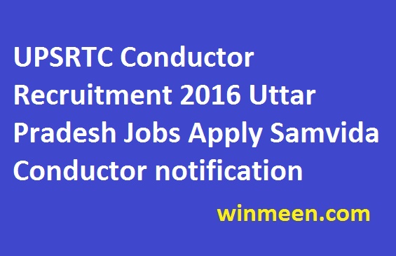 UPSRTC Conductor Recruitment 2016 Uttar Pradesh Jobs Apply Samvida Conductor notification
