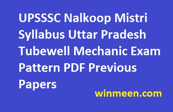 UPSSSC Nalkoop Mistri Syllabus Uttar Pradesh Tubewell Mechanic Exam Pattern PDF Previous Papers UPSSSC Nalkoop Mistri Syllabus Uttar Pradesh Tubewell Mechanic Exam Pattern PDF Previous Papers
