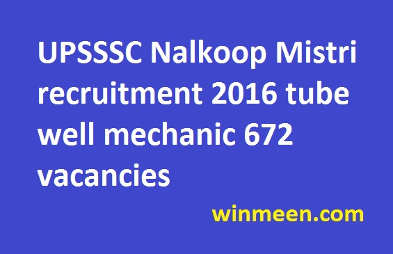 UPSSSC Nalkoop Mistri recruitment 2016 tube well mechanic 672 vacancies