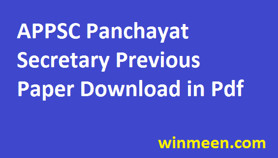 APPSC Panchayat Secretary Exam Pattern Group III Previous Paper Download Pdf