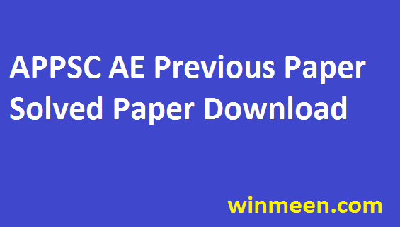 Andhra Pradesh PSC Assistant Engineer Solved Question Paper AE Municipal Previous Paper Download