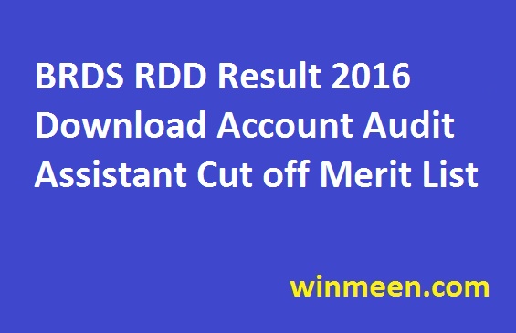 BRDS RDD Result 2016 Download Account Audit Assistant Cut off Merit List