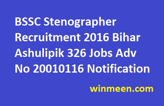 BSSC Stenographer Recruitment 2016 Bihar Ashulipik 326 Jobs Adv No 20010116 Notification