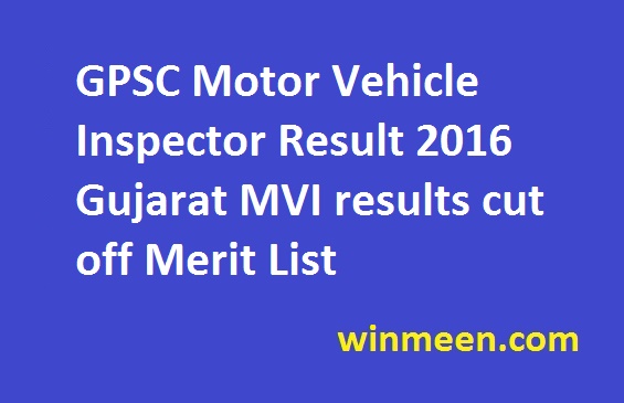 GPSC Motor Vehicle Inspector Result 2016 Gujarat MVI results cut off Merit List