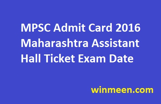 MPSC Admit Card 2016 Maharashtra Assistant Hall Ticket Exam Date 