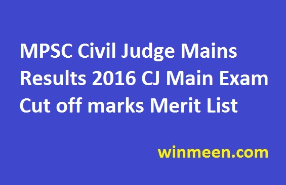MPSC Civil Judge Mains Results 2016 CJ Main Exam Cut off marks Merit List