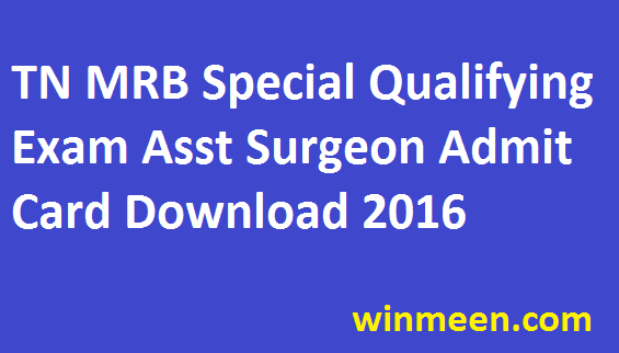 MRB TN Medical Recruitment Assistant Surgeon Special Qualifying Examination Admit Card Download 2016