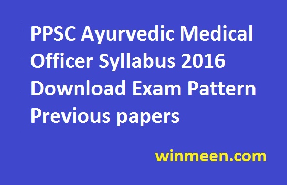 PPSC Ayurvedic Medical Officer Syllabus 2016 Download Exam Pattern Previous papers