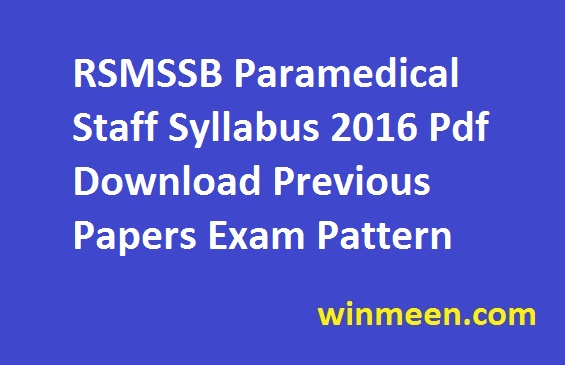 RSMSSB Paramedical Staff Syllabus 2016 Pdf Download Previous Papers Exam Pattern RSMSSB Paramedical Staff Syllabus 2016 Pdf Download Previous Papers Exam Pattern