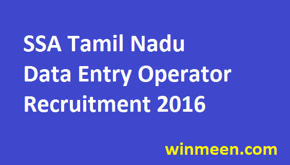 Sarva Shiksha Abhiyan Tamil Nadu Data Entry Operator Recruitment 2016 Apply 