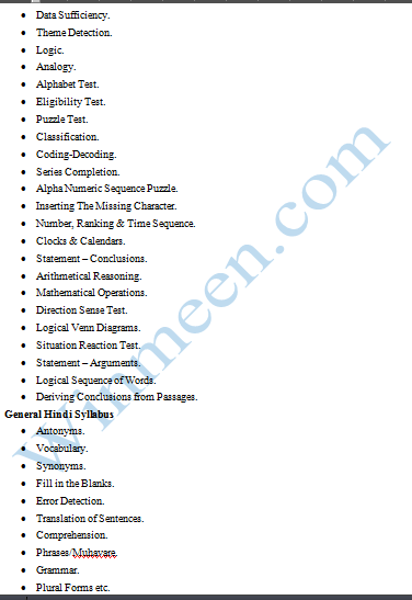 UPPCL AE Exam Pattern 2016 Uttar Pradesh Electrical Civil Syllabus Download in Pdf