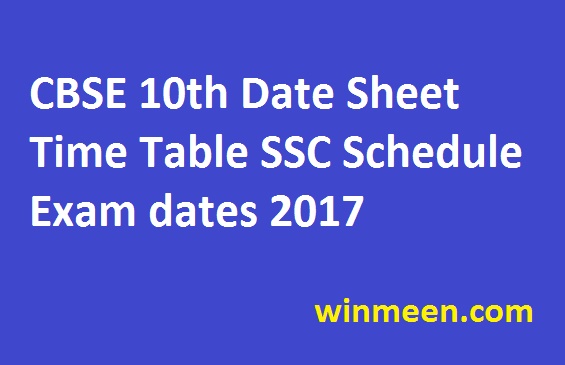 CBSE 10th Date Sheet Time Table SSC Schedule Exam dates 2017