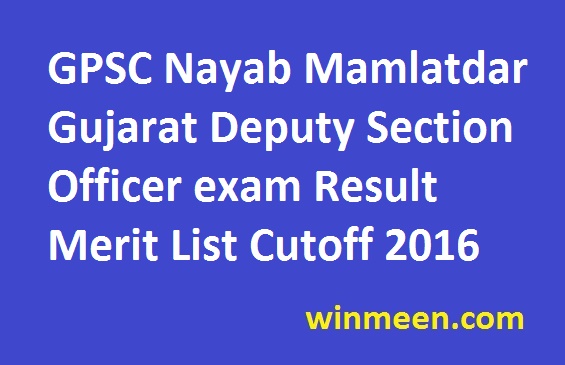 GPSC Nayab Mamlatdar Gujarat Deputy Section Officer exam Result Merit List Cutoff 2016