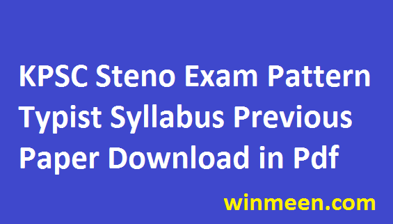 Karnataka PSC Stenographer Exam Pattern Typist Syllabus Previous Paper Download