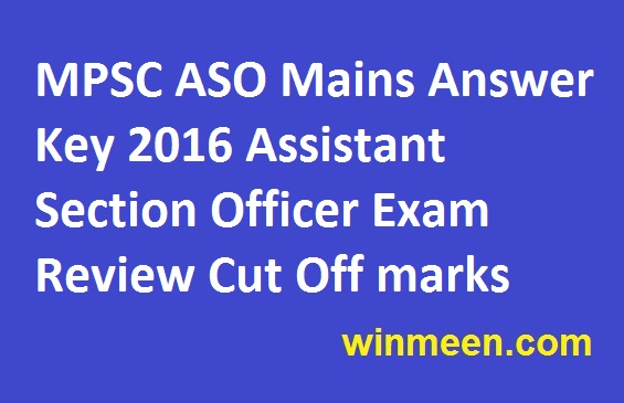 MPSC ASO Mains Answer Key 2016 Assistant Section Officer Exam Review Cut Off marks MPSC ASO Mains Answer Key 2016 Assistant Section Officer Exam Review Cut Off marks